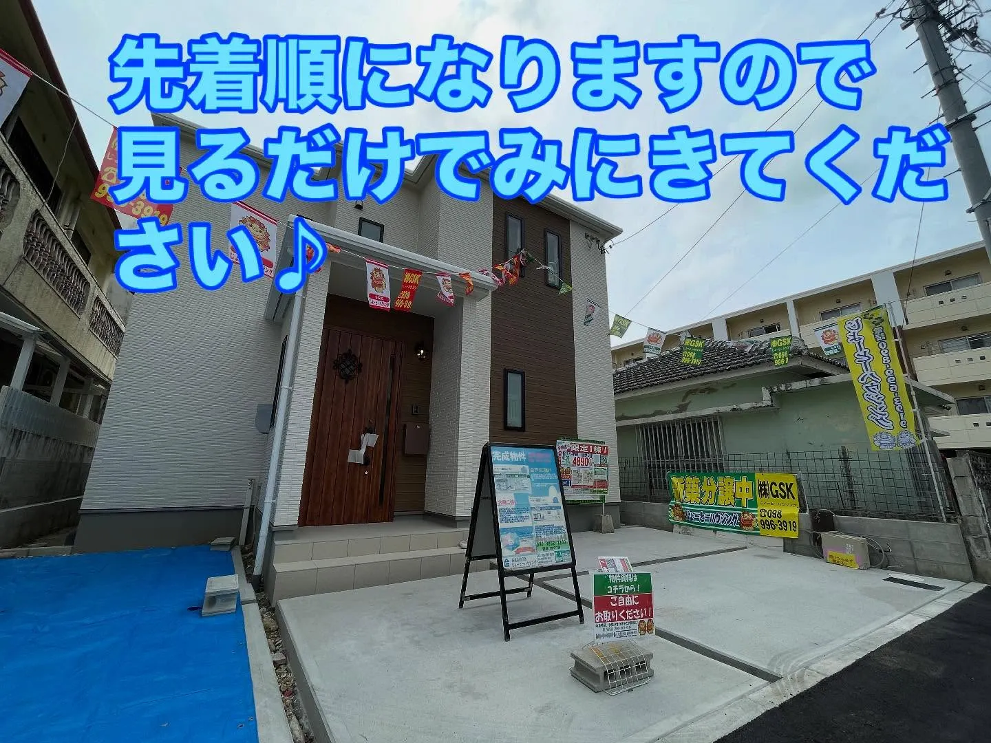 明日も待機してますのでお気軽にお越しください🥺🤗