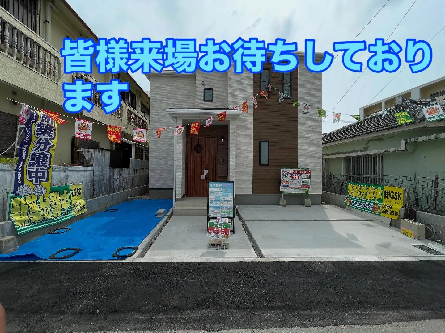 明日も待機してますのでお気軽にお越しください🥺🤗