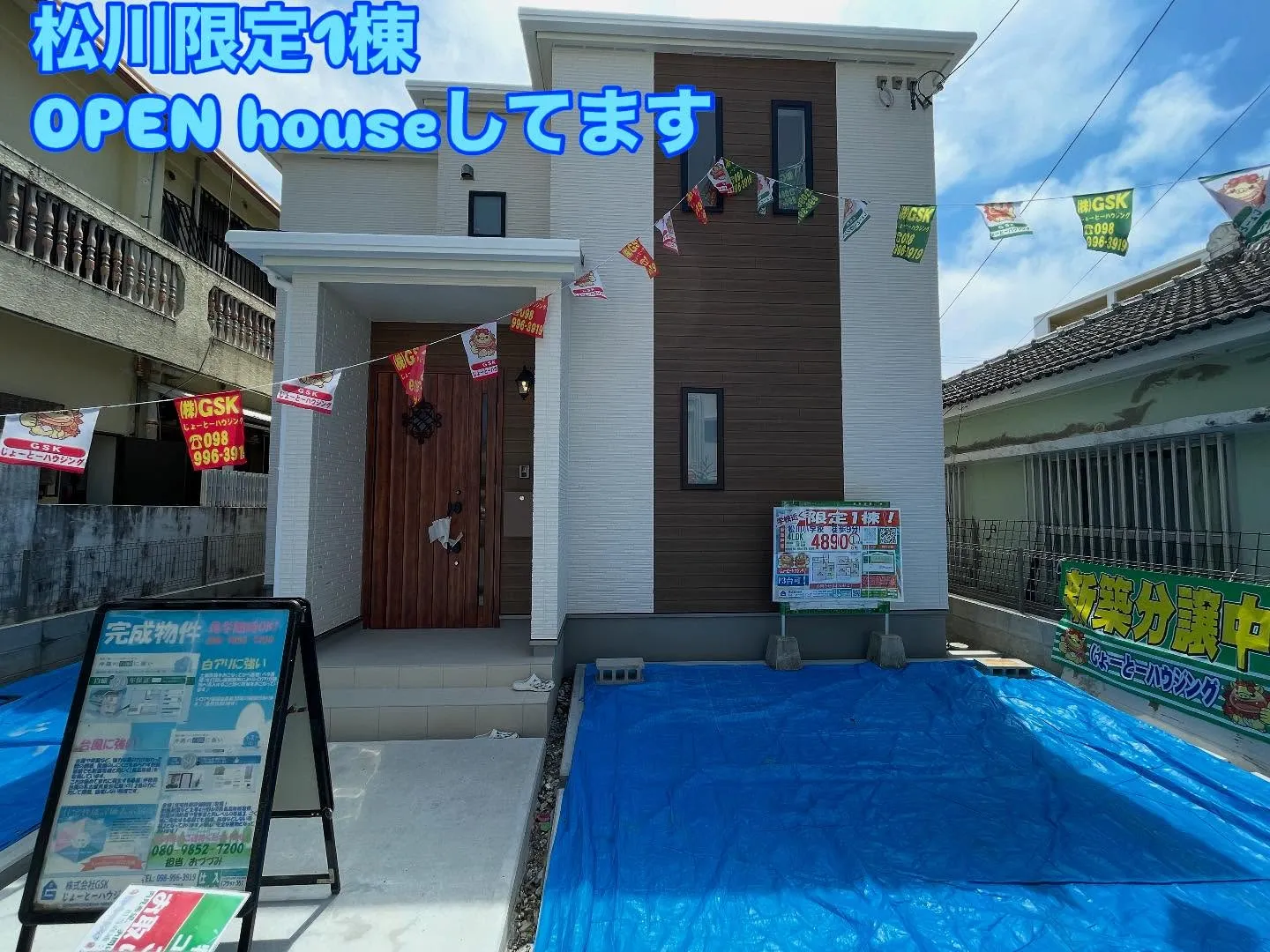 那覇市松川です！お気軽にお電話ください