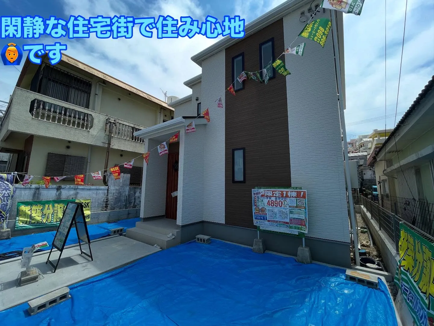 那覇市松川です！お気軽にお電話ください