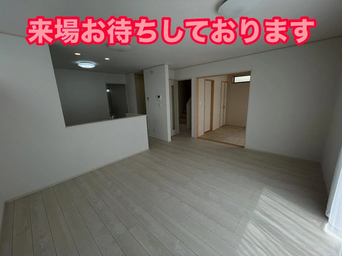 那覇市松川限定一棟