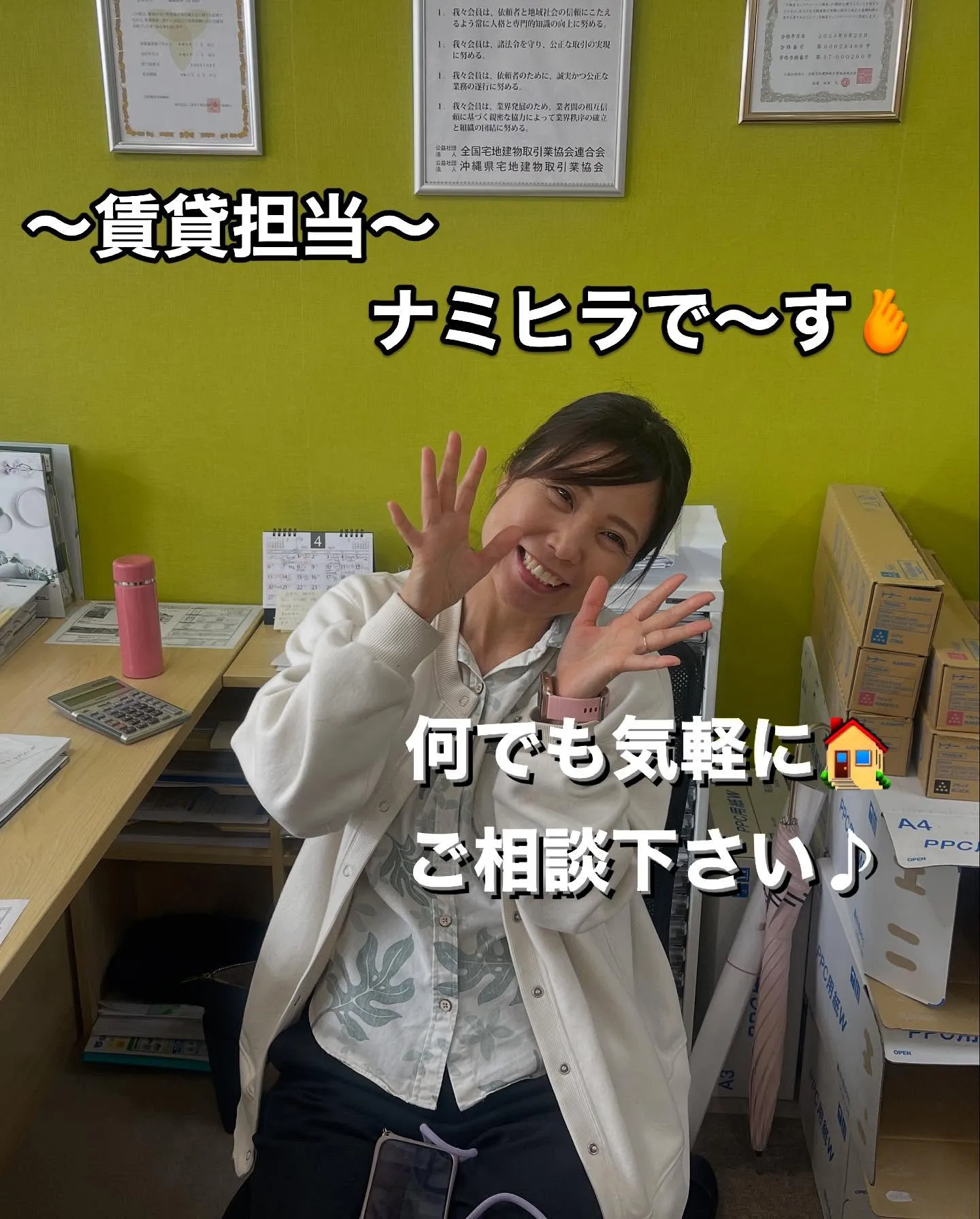 ✨スタッフ紹介✨女性編✨✨