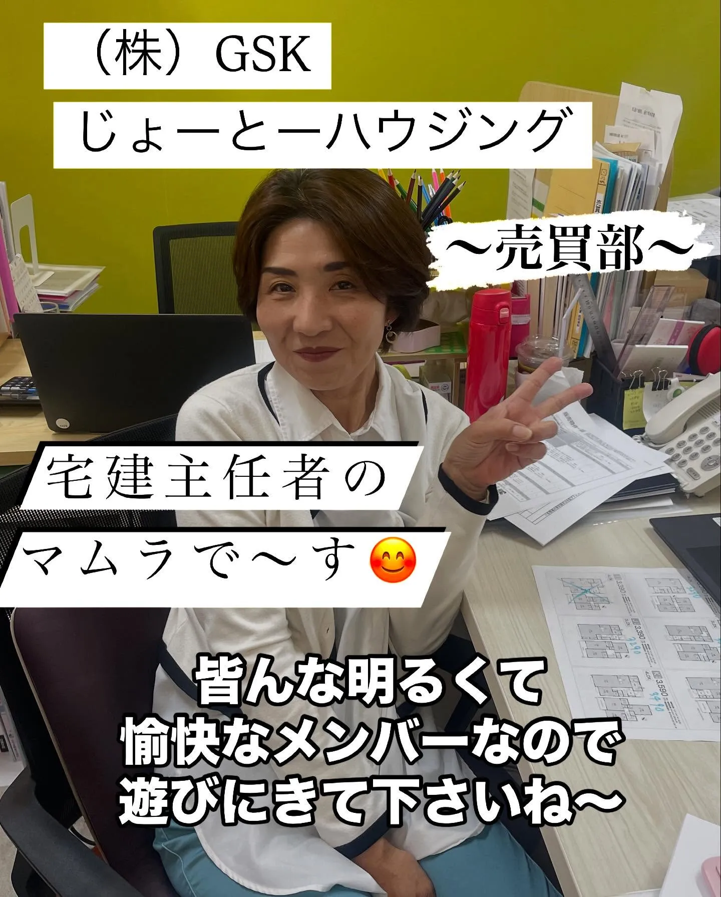 ✨スタッフ紹介✨女性編✨✨