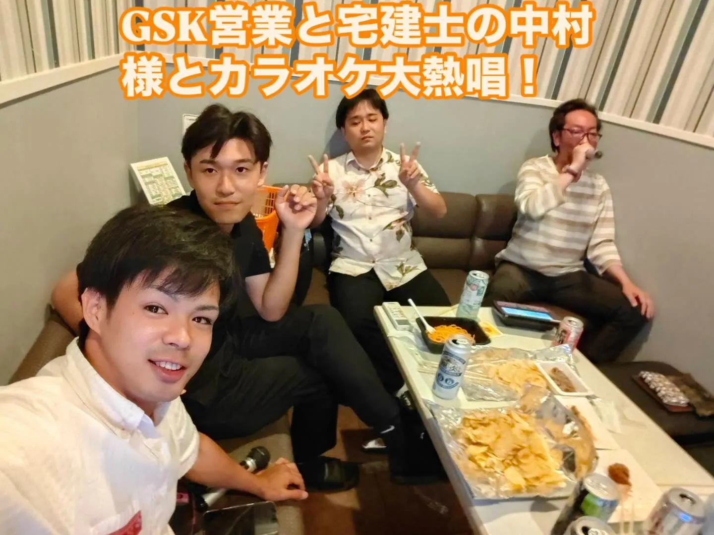 仲井真のカラオケゴリラにて！