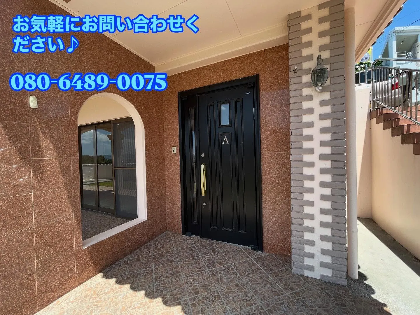 眺めの良い外人住宅！