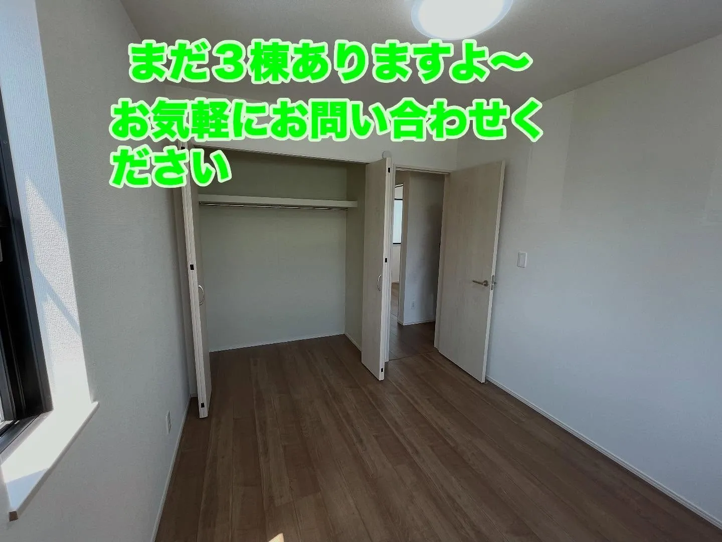 駐車スペース広々！