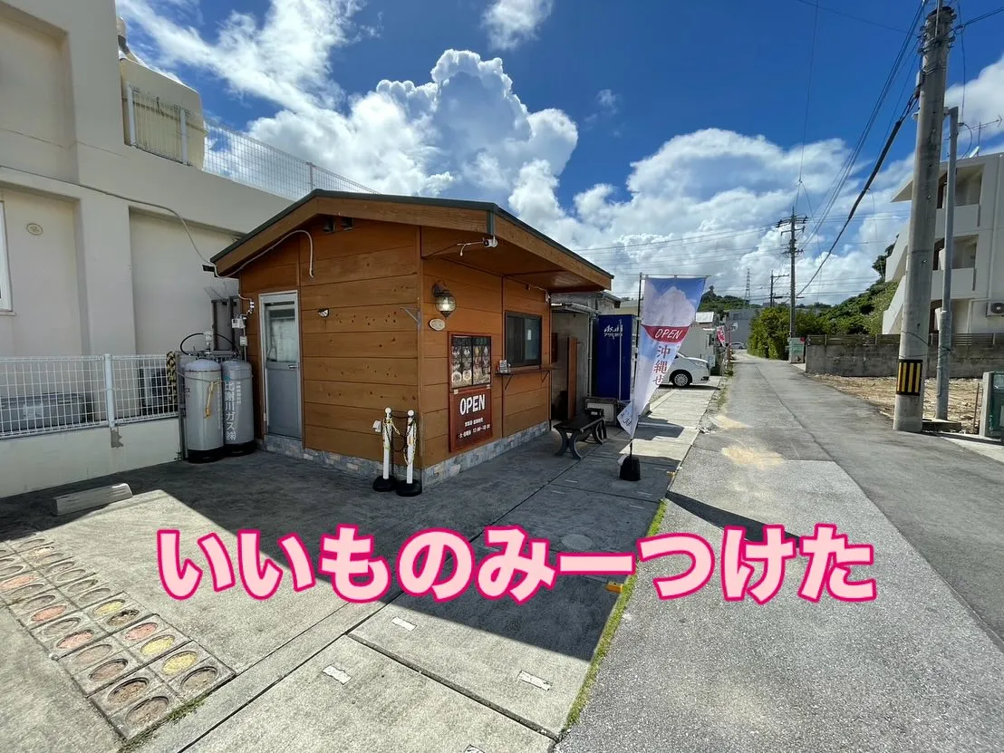 暑いですね🥵暑いんです🥵