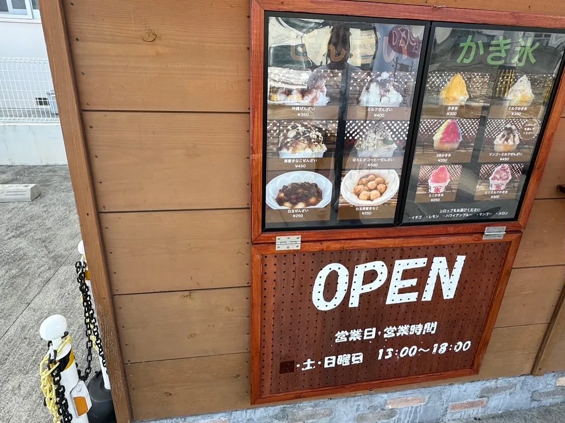 暑いですね🥵暑いんです🥵