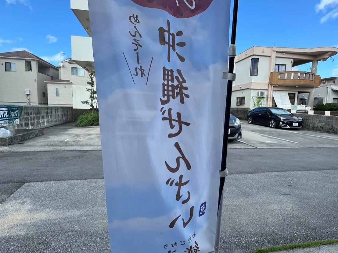 暑いですね🥵暑いんです🥵