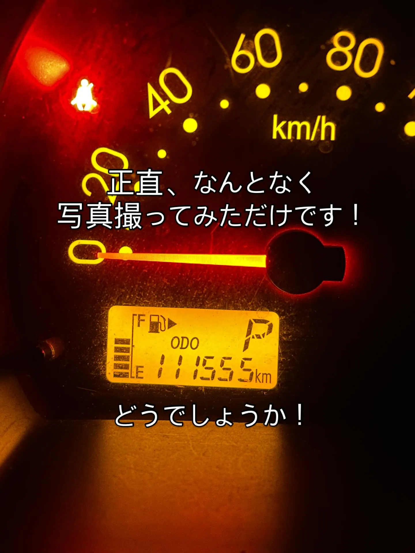 なんとなく気持ちよかったので！