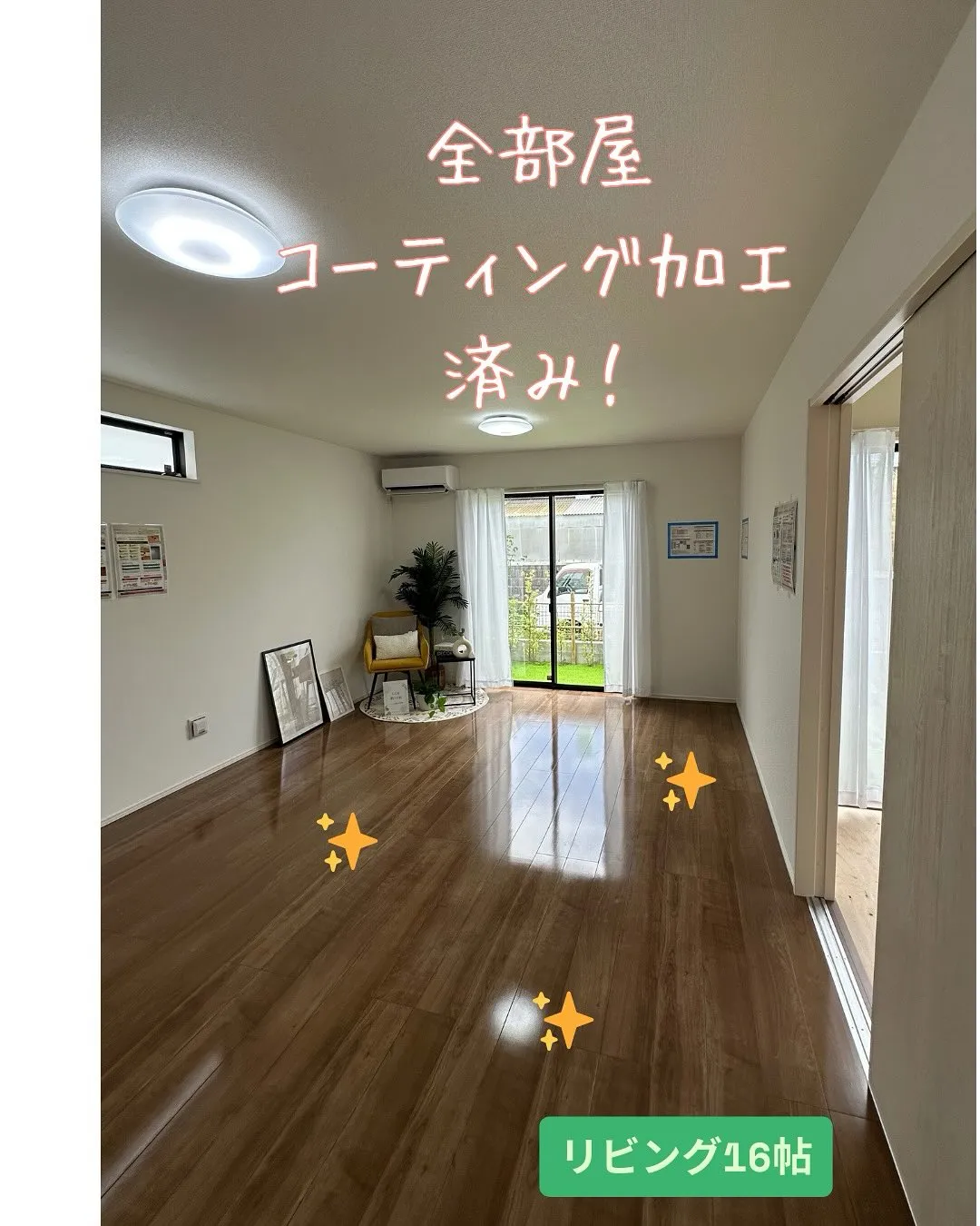 #沖縄県