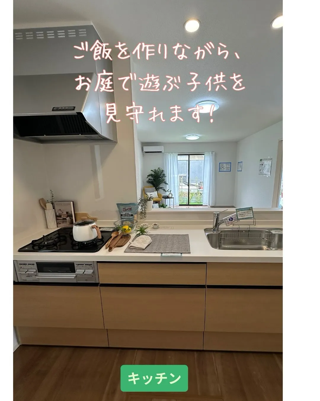 #沖縄県