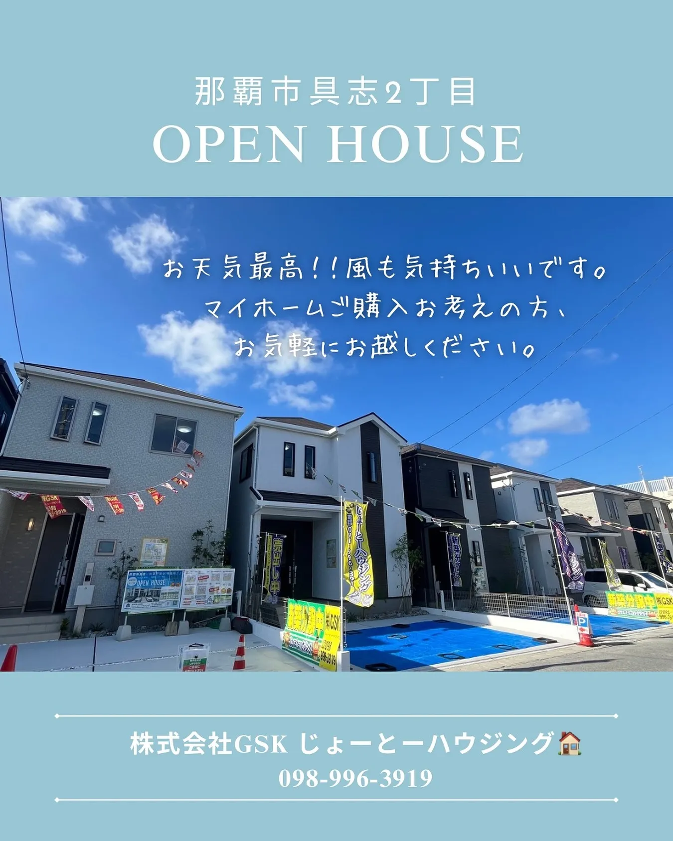 @uchina.life.okinawa