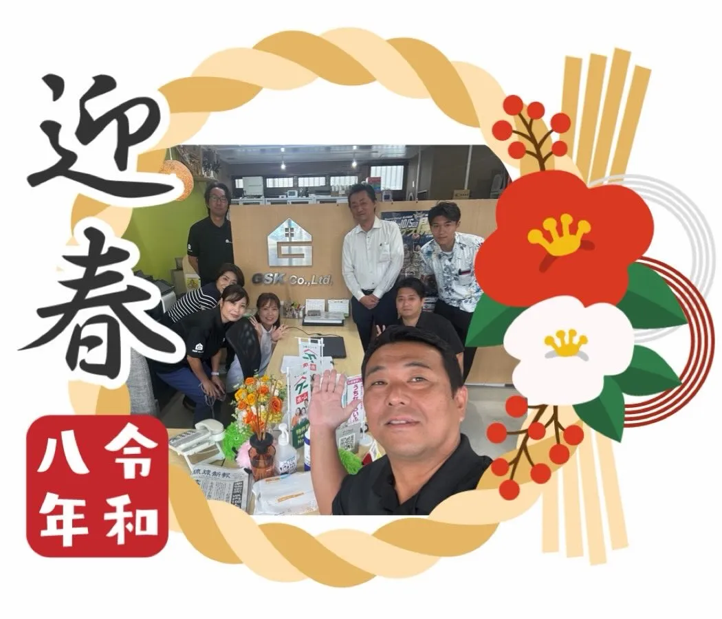 明けましておめでとうございます🎍