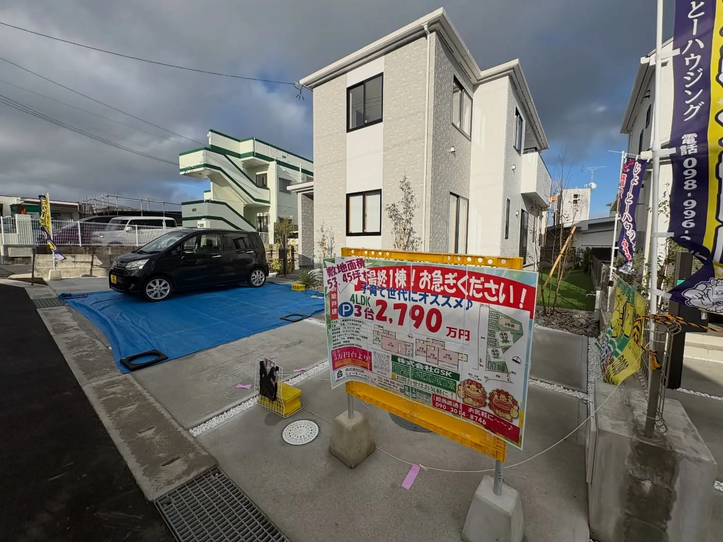 八重瀬町安里　全3棟