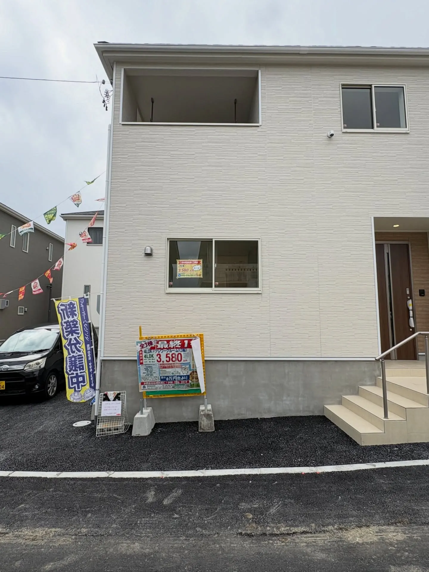 🏠新築戸建情報🏠