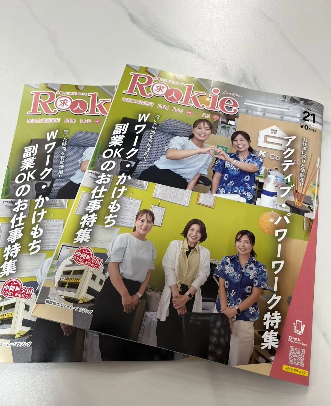 📚✨【ご報告＆感謝】✨📚