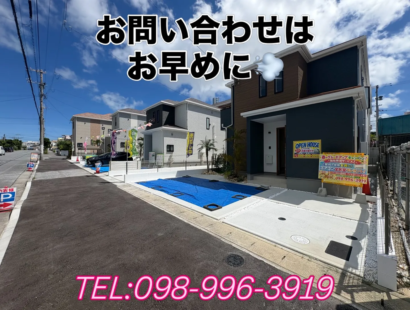 🏠新築戸建🏠