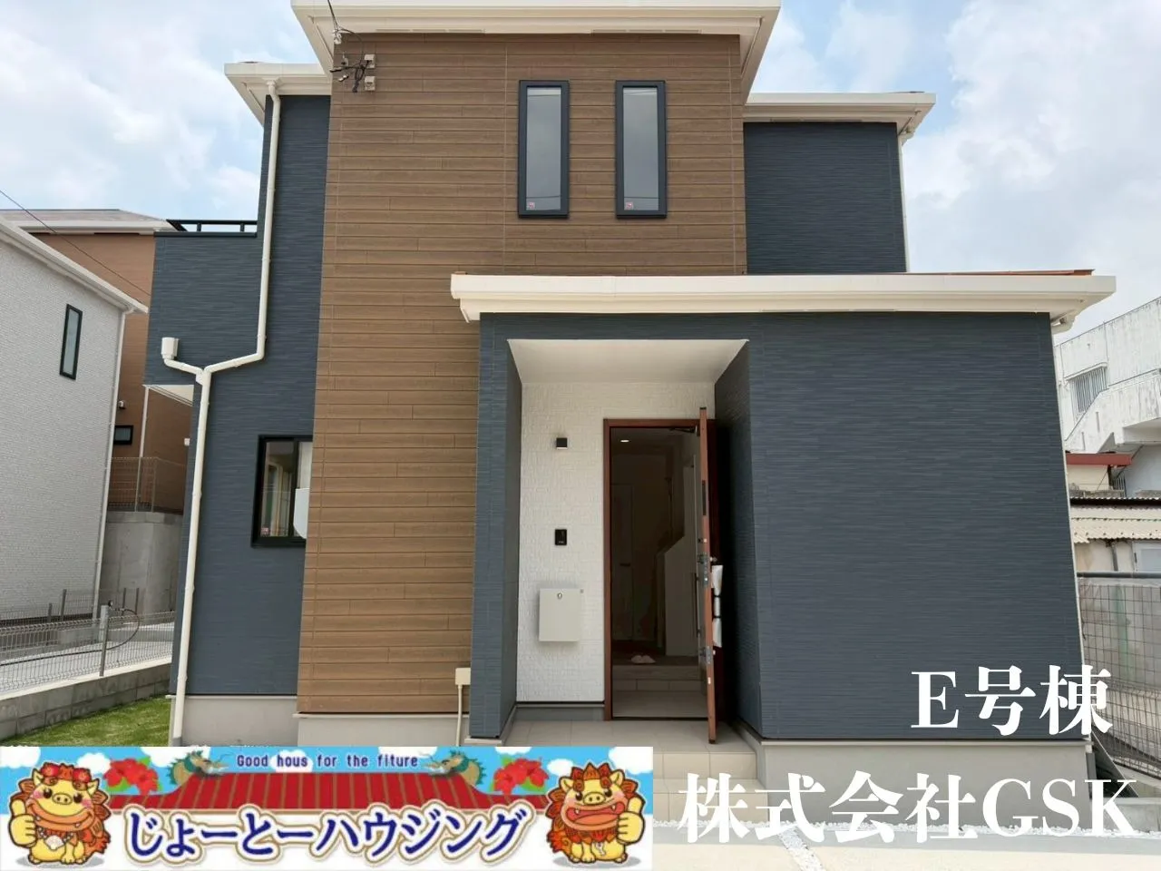 当社限定!エアコン全居室プレゼント!ハートフルタウンうるま市江洲2108番(全10棟)