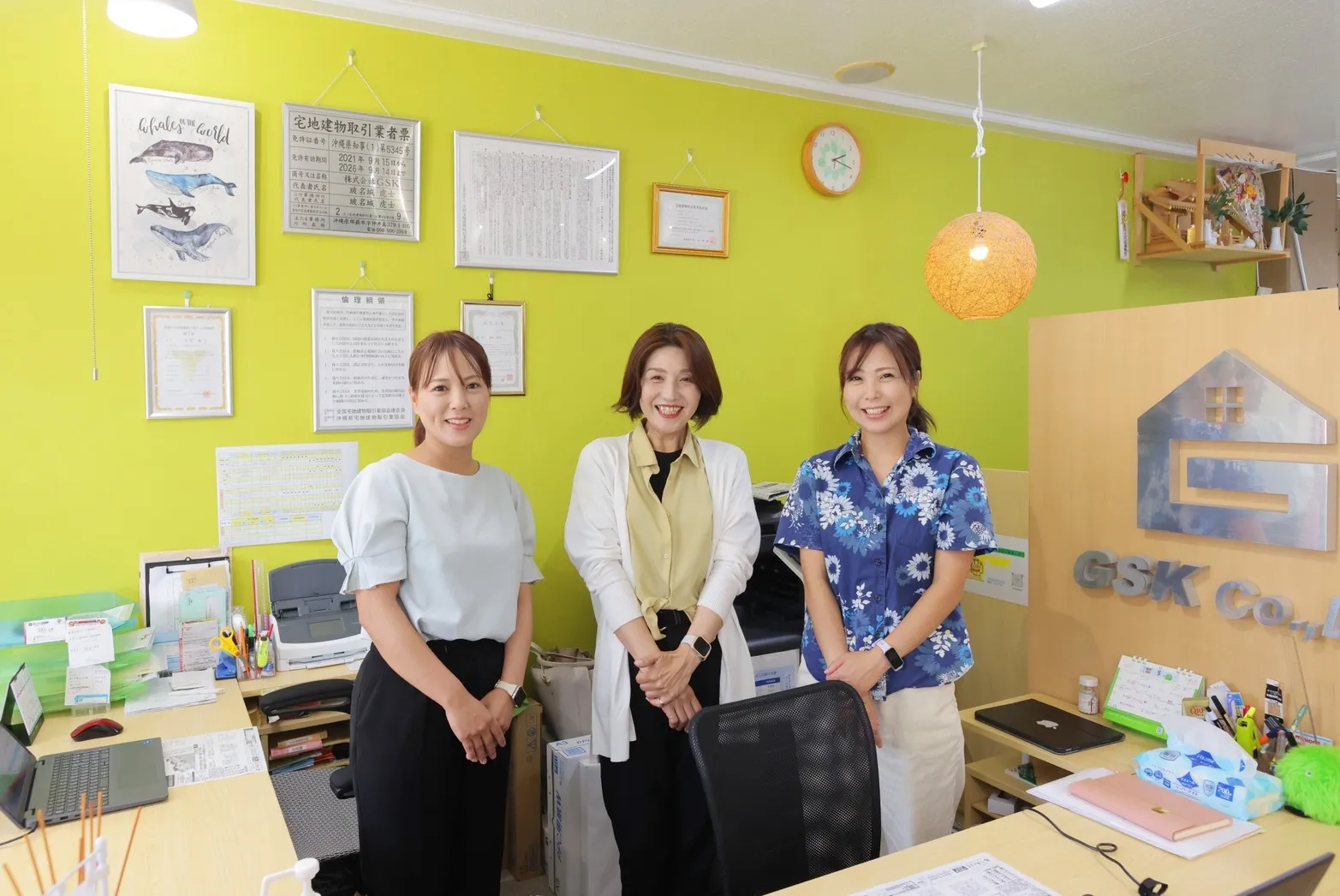株式会社GSK
