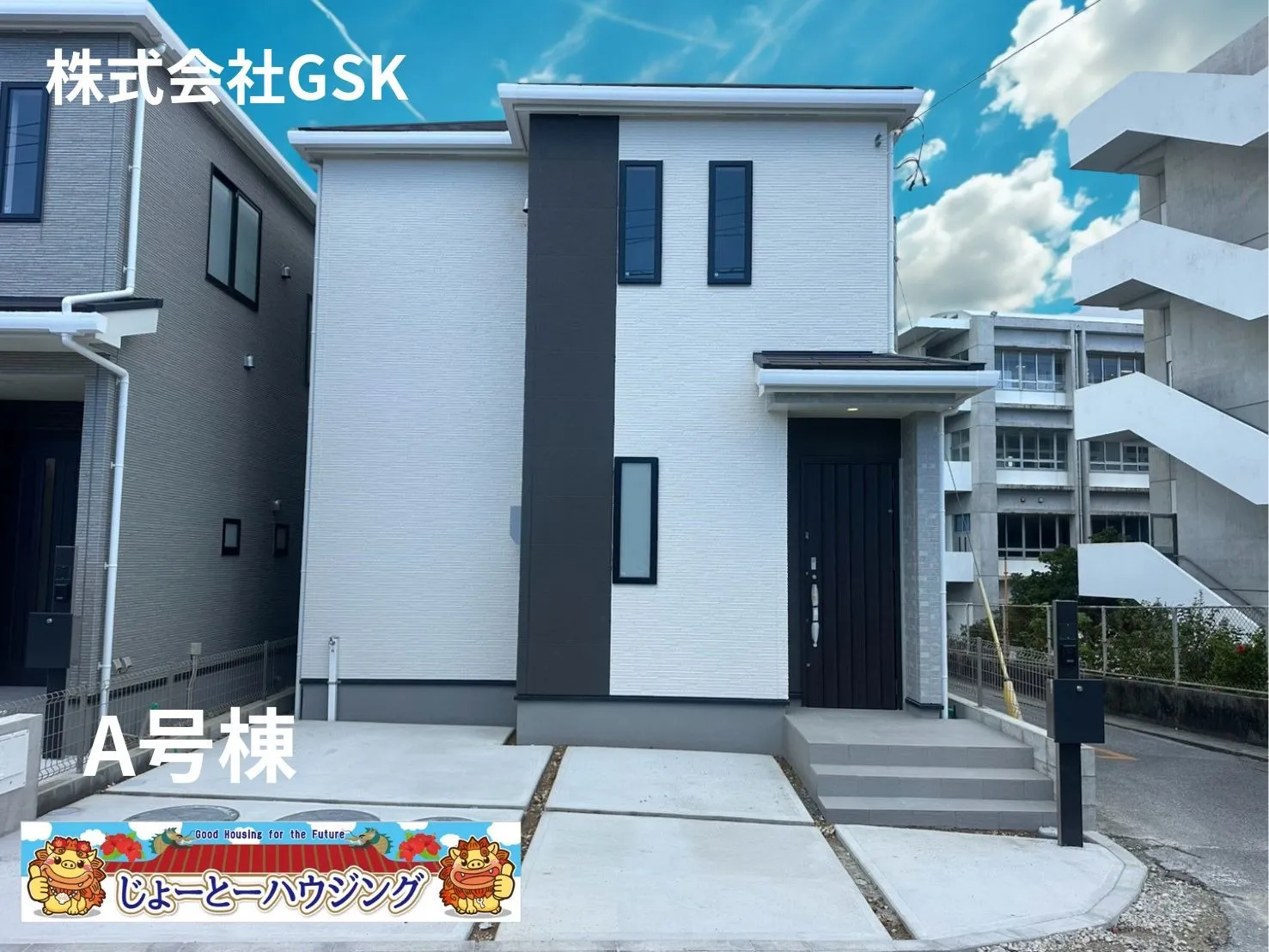 利便性抜群✨読谷村伊良皆195番(全2棟)残り1棟‼️