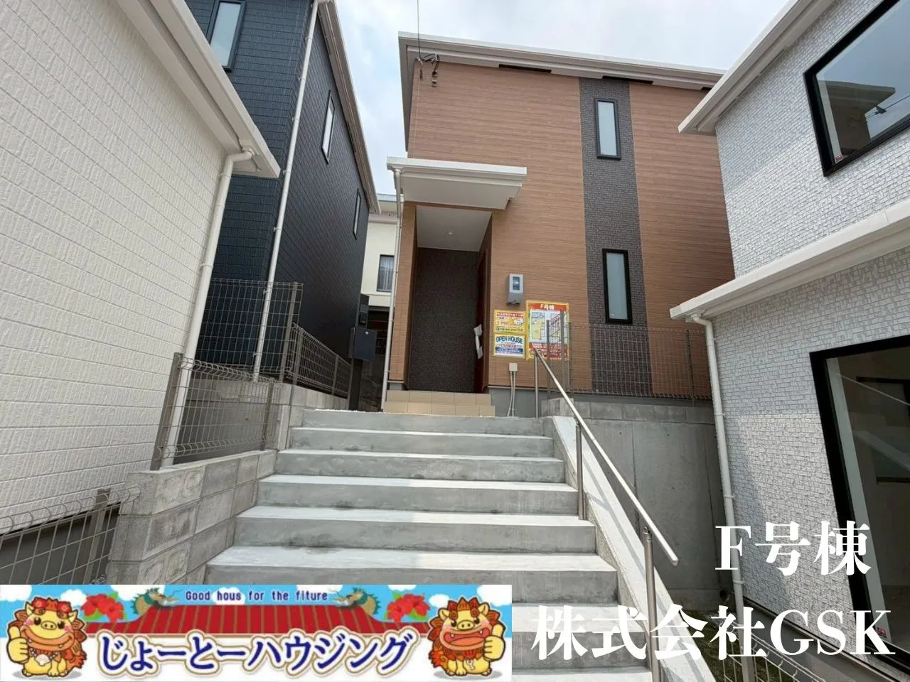 【残り1棟！！】うるま市江洲に全１０棟誕生♪うるま市江洲2108番