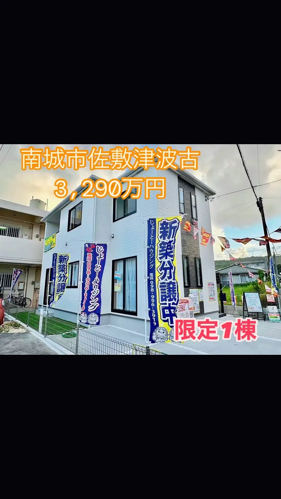 日差しは強いですが風が心地よいです☀️