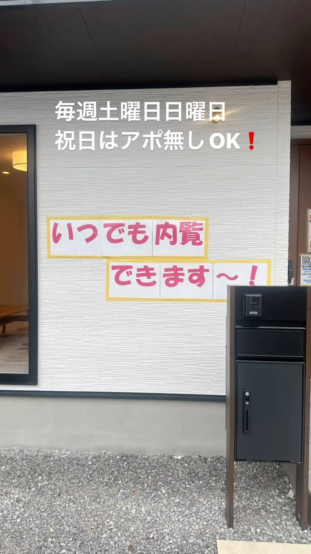 八重瀬町東風平！