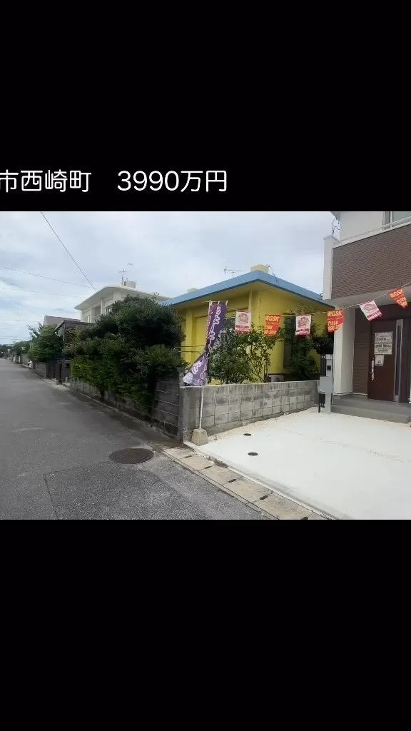 糸満市西崎町オープンハウスです！