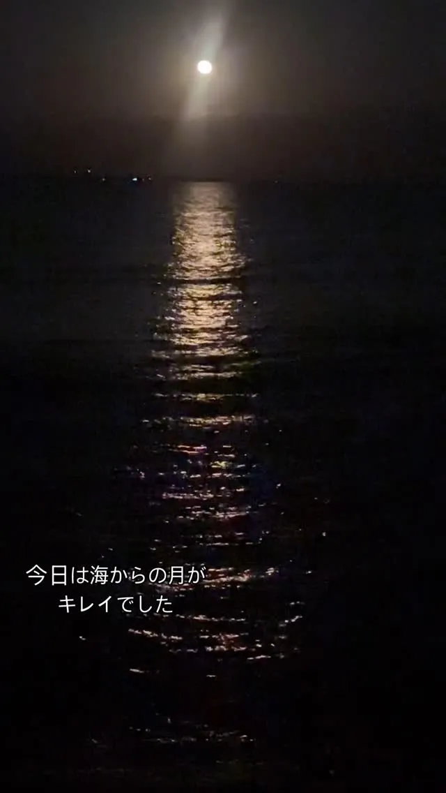 今日は月がキレイすぎて