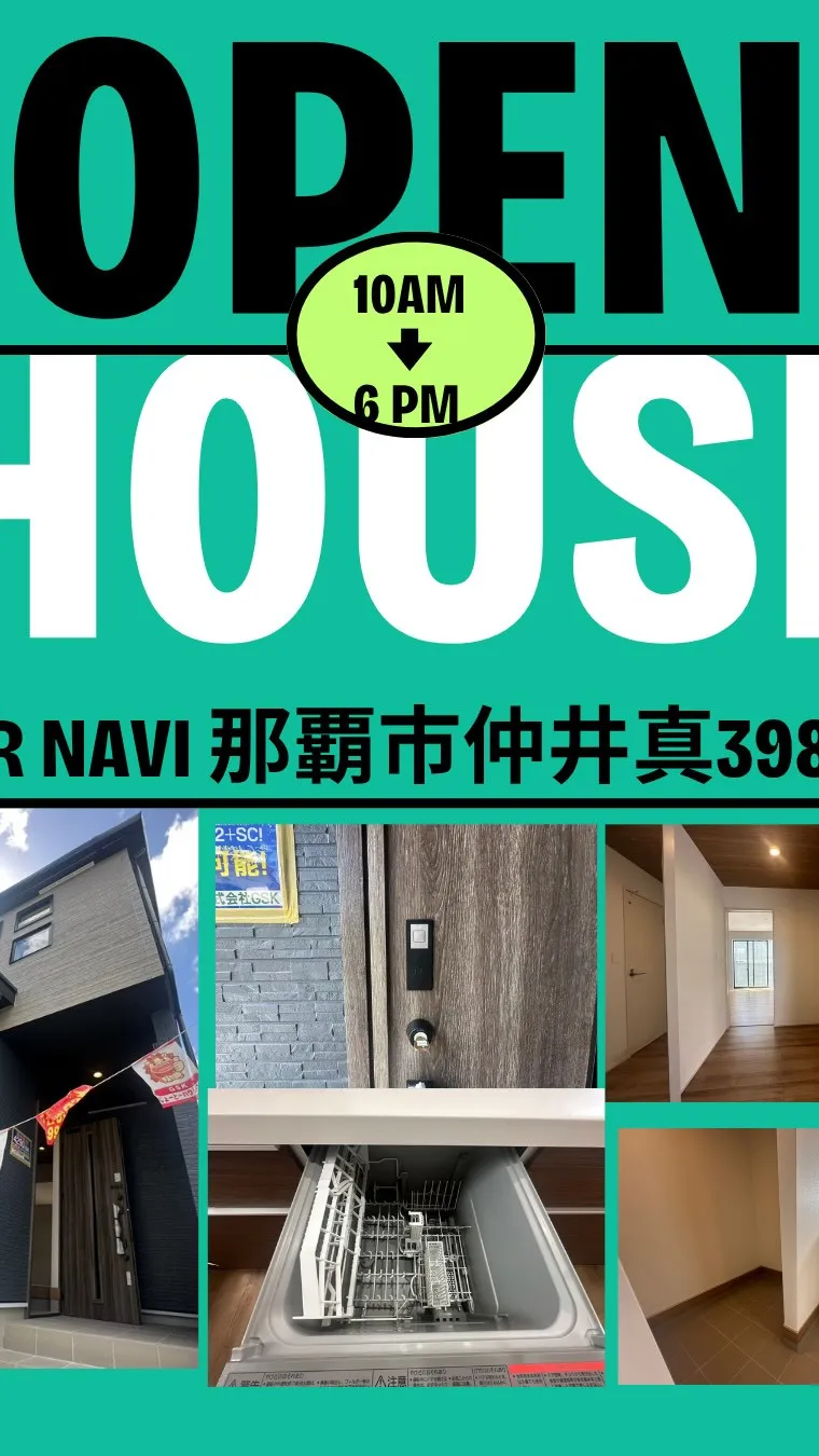 本日もOPEN HOUSEしております🎶