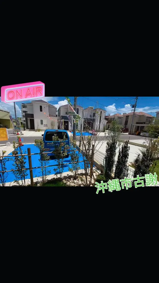 #じょーとーハウジング