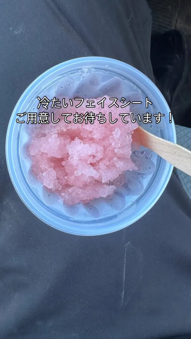 うるま市石川〜