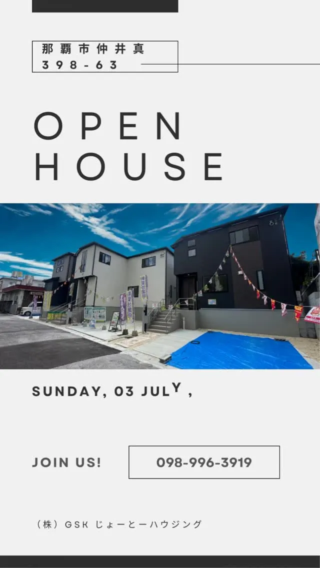 那覇市仲井真398-63🏠