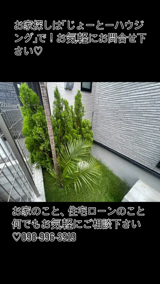 #じょーとーハウジング #オープンハウス #売買 #即対応 ...