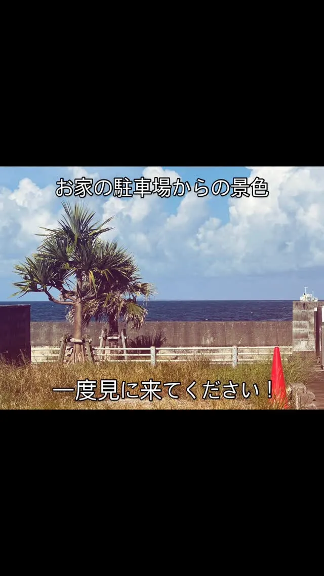 与那原町板良敷でオープンハウス！