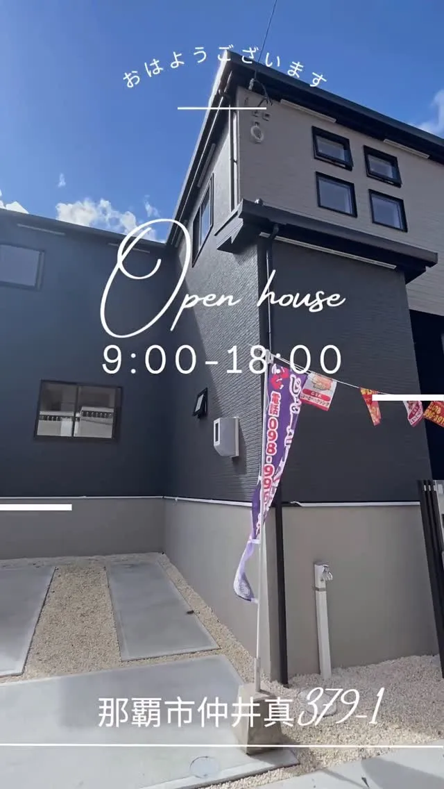 @uchina.life.okinawa#じょーとーハウジン...