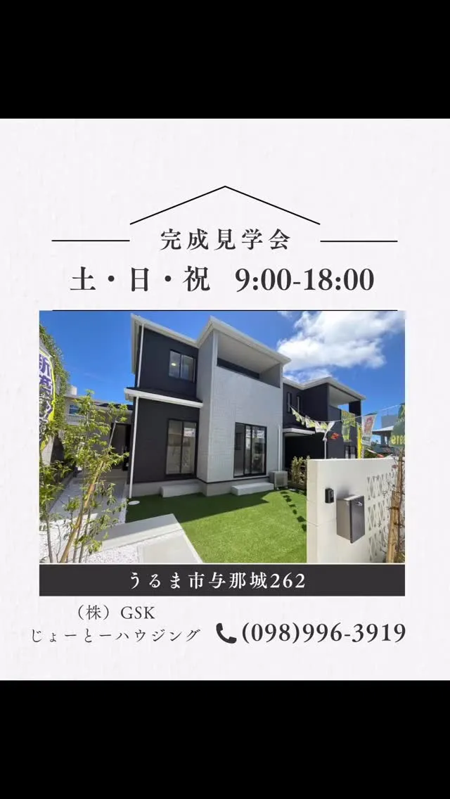 @uchina.life.okinawa