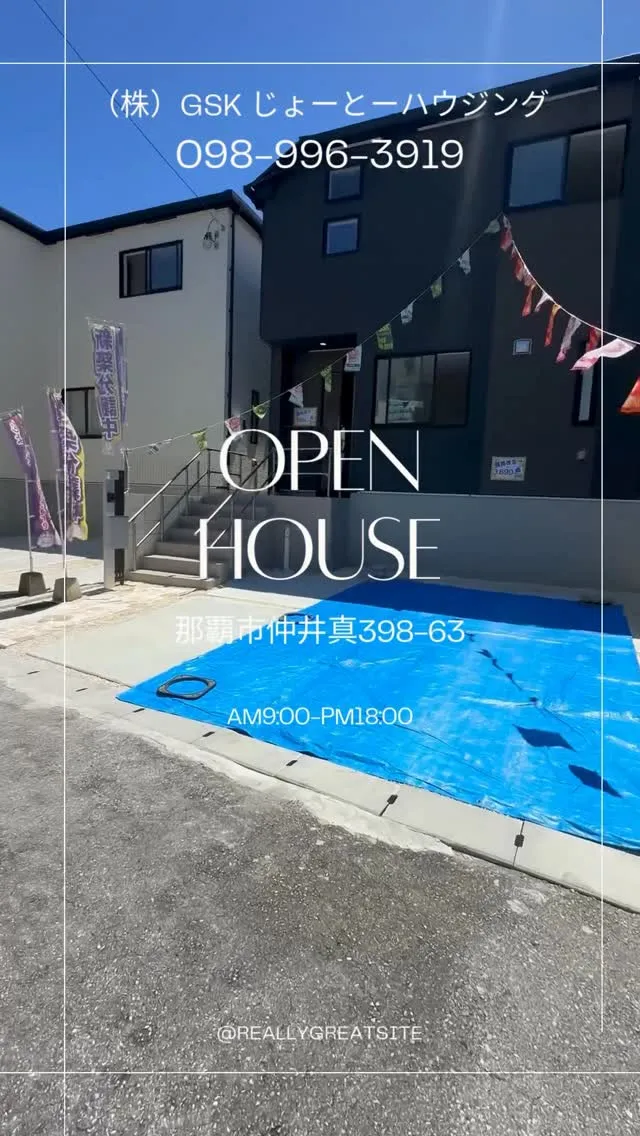 価格改定しました‼️