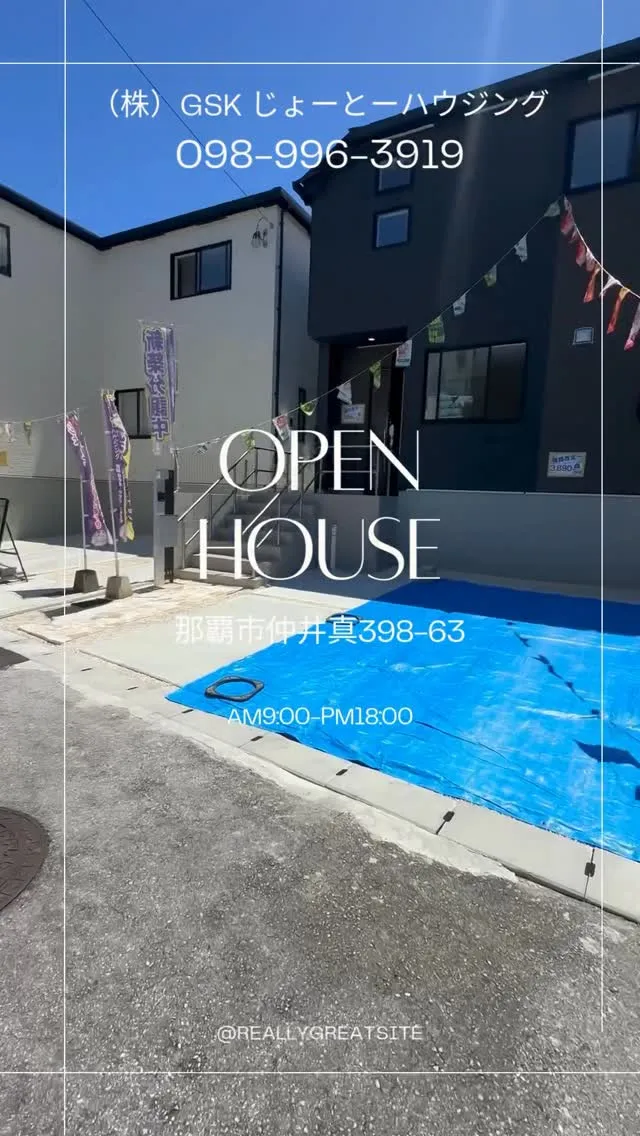 価格改定しました‼️