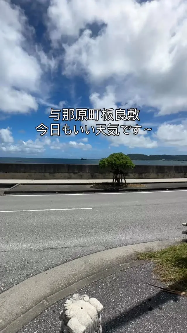 オープンハウス