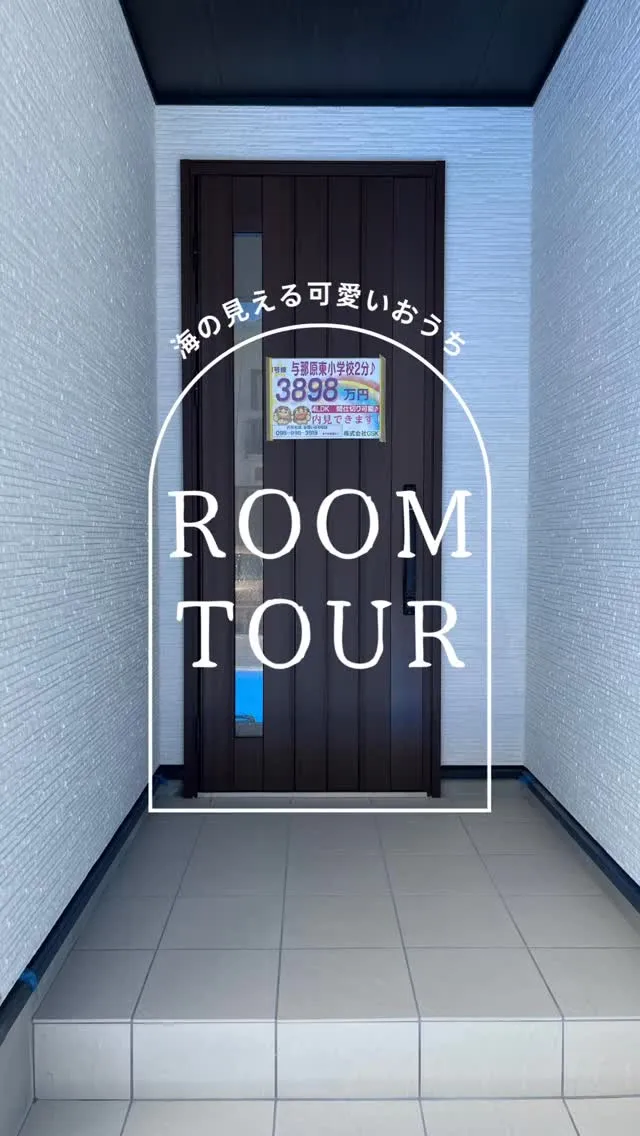 @uchina.life.okinawa#じょーとーハウジン...