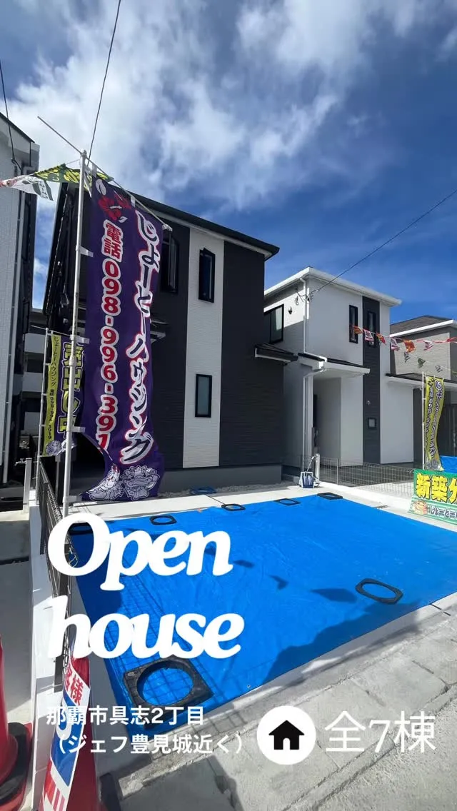 @uchina.life.okinawa#じょーとーハウジン...