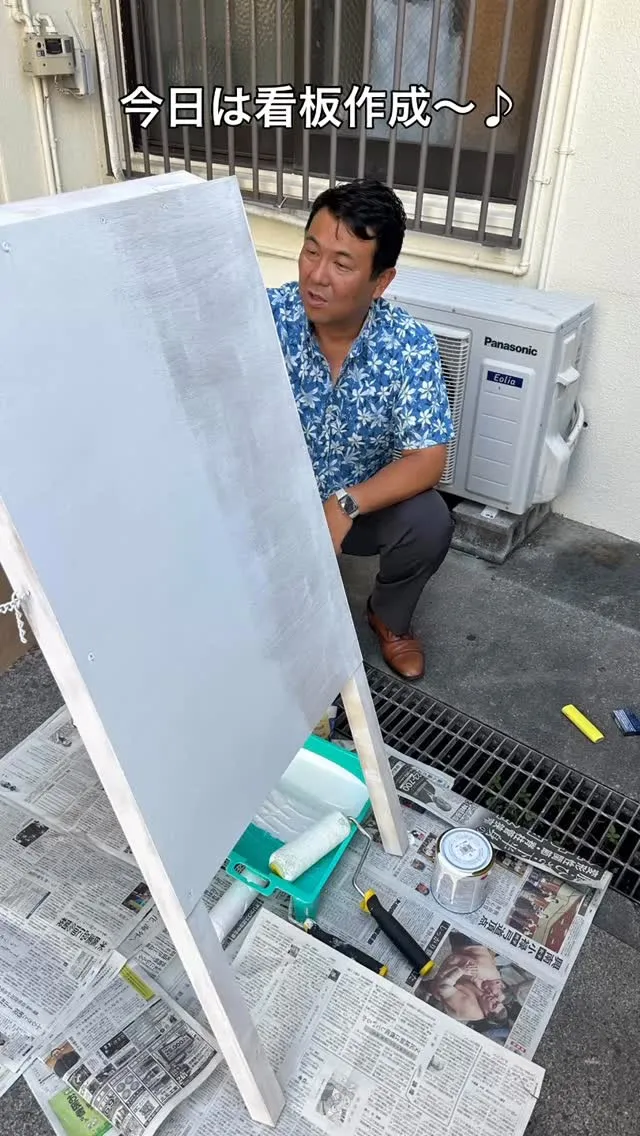 オープンハウス