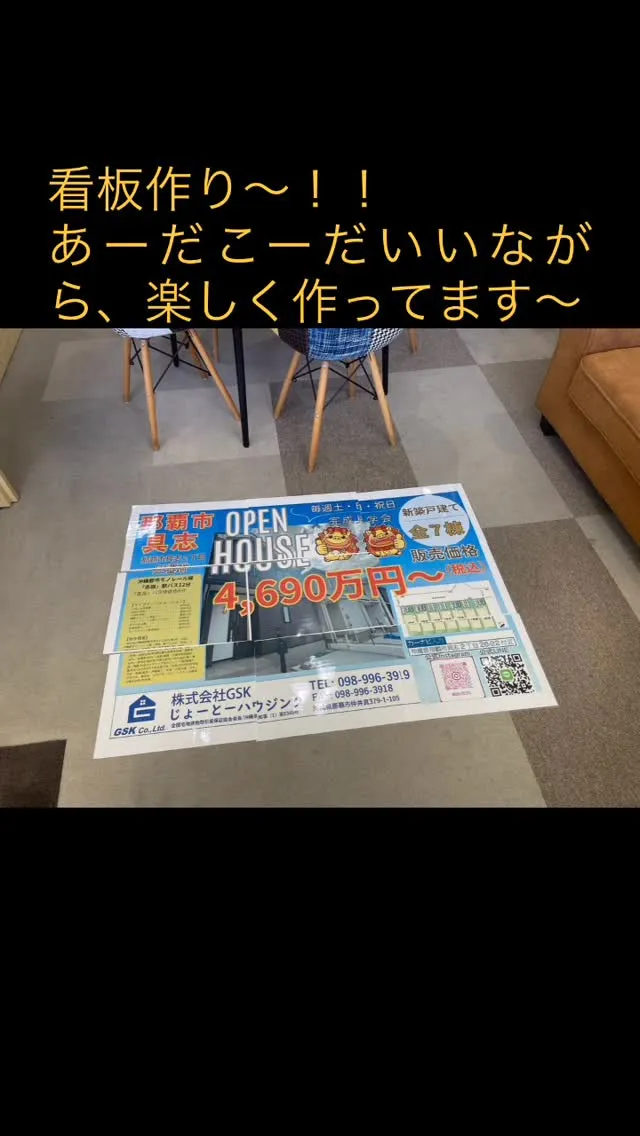 いろいろ工夫しながら、お客さんの目にとまるように、考えて作っ...