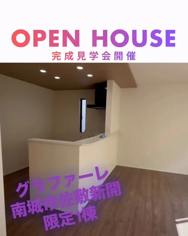 明日は那覇マラソン🏃🏃‍♀️🏃