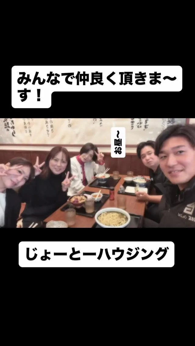 #じょーとーハウジング #那覇市不動産 