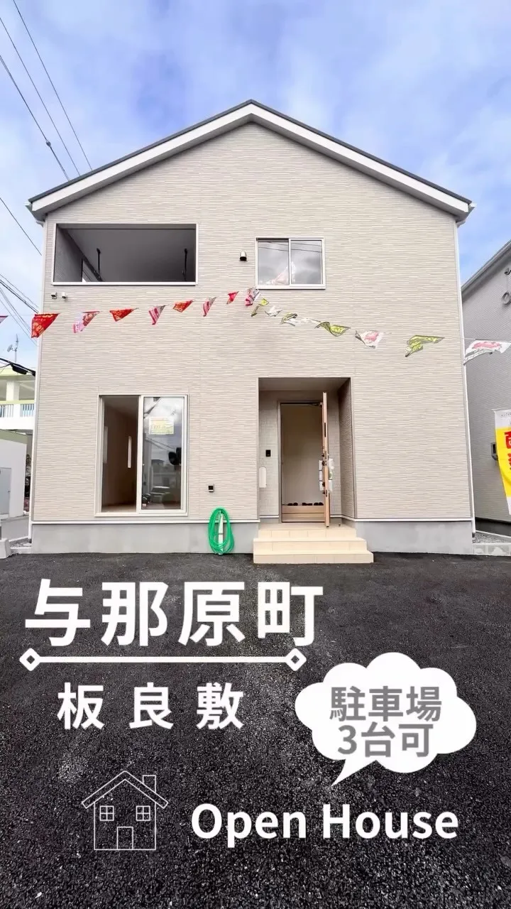 @uchina.life.okinawa #じょーとーハウジ...