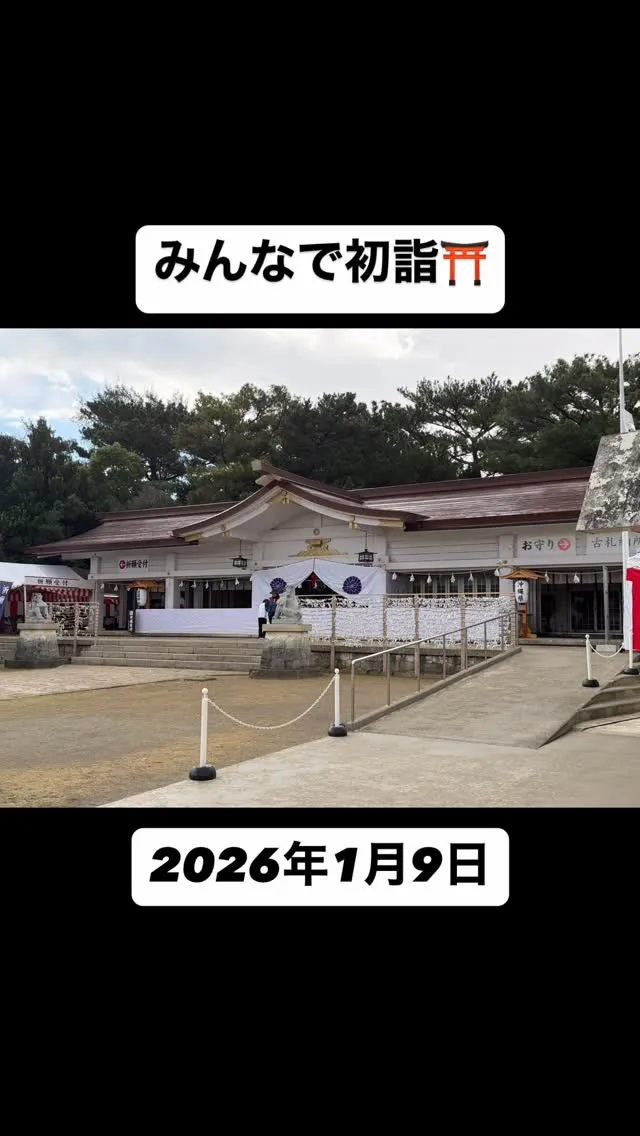 2026年、