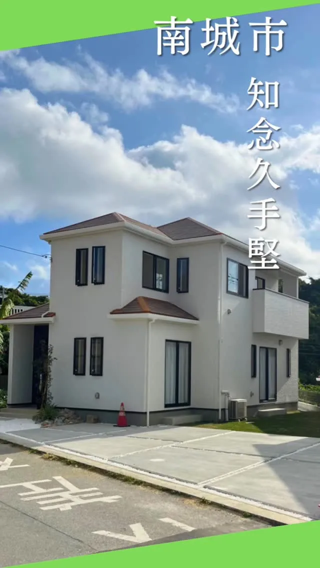 @uchina.life.okinawa #じょーとーハウジ...